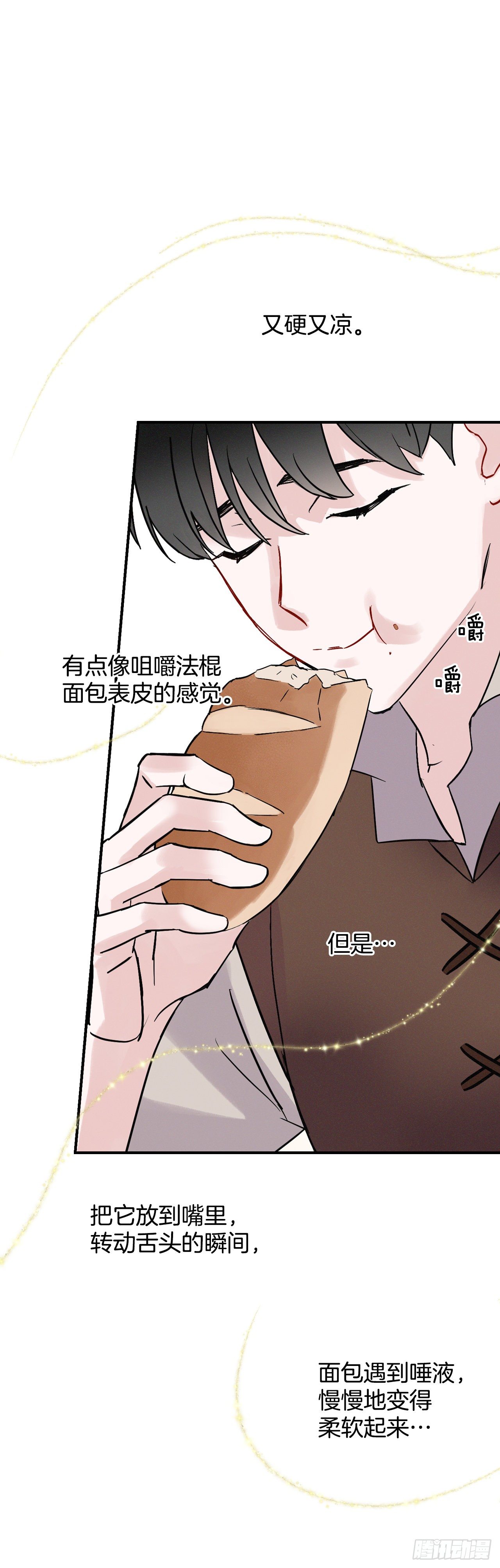 我靠美食来升级视频漫画,4.面包2图