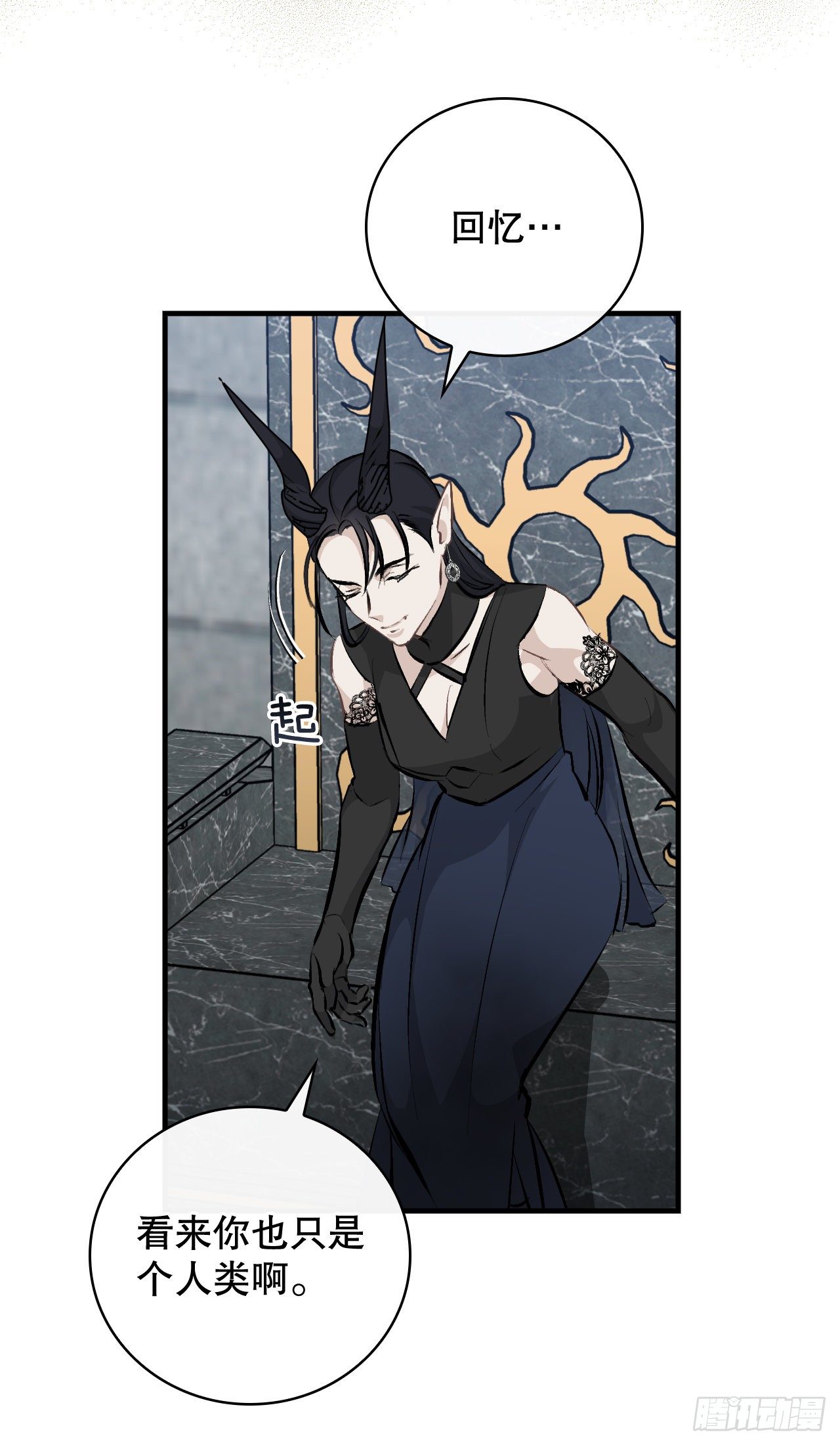 我靠美食在修仙界逆风翻盘漫画,89.前往神殿1图
