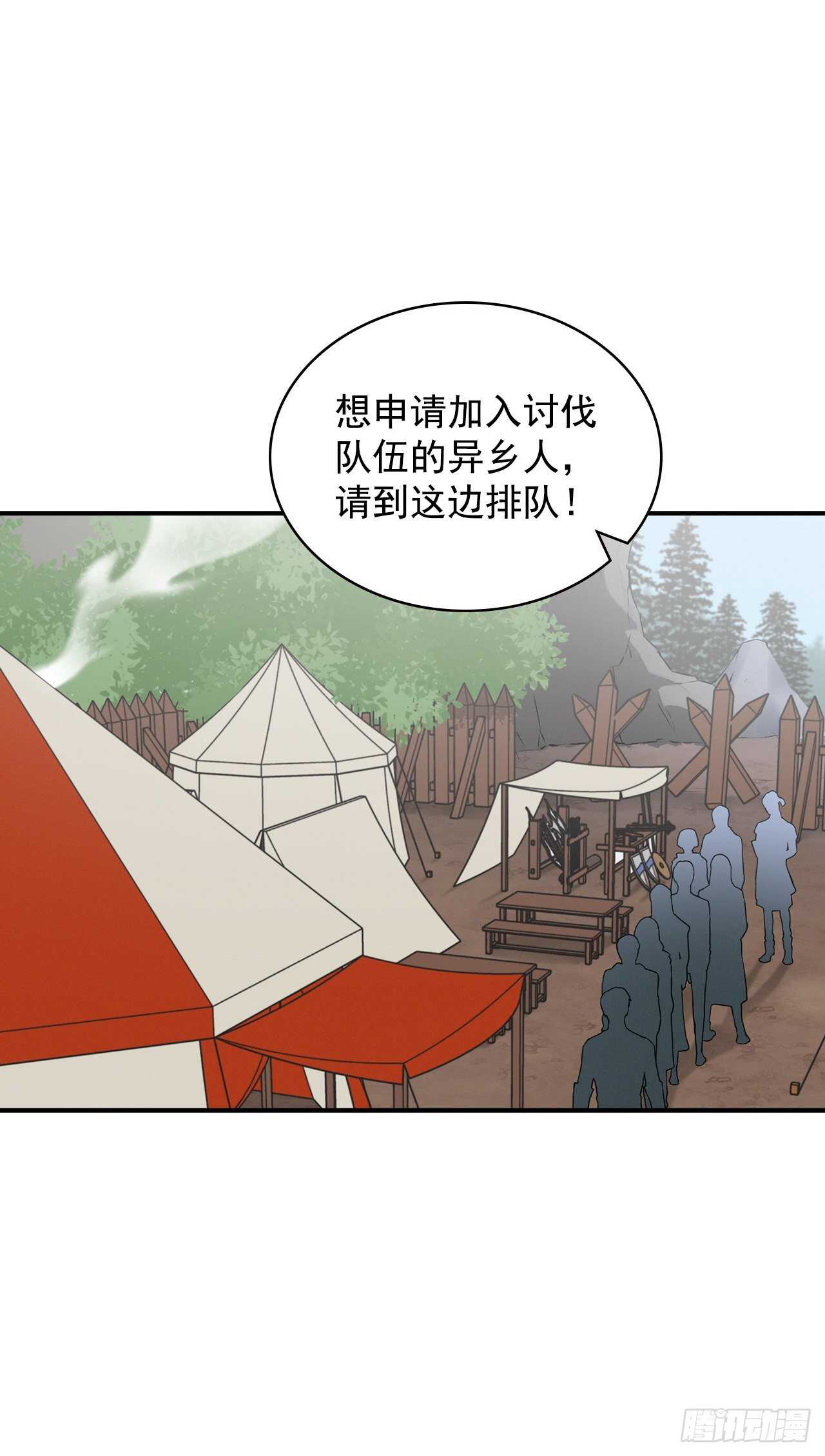 我靠美食在后宫躺赢漫画,17.当上炊事兵1图