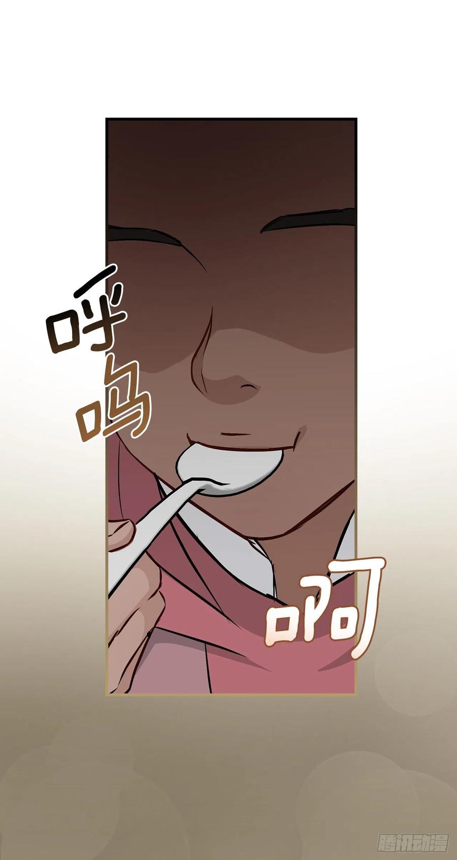 我靠美食养猫在仙界发家致富漫画,82.鸡肉粥2图
