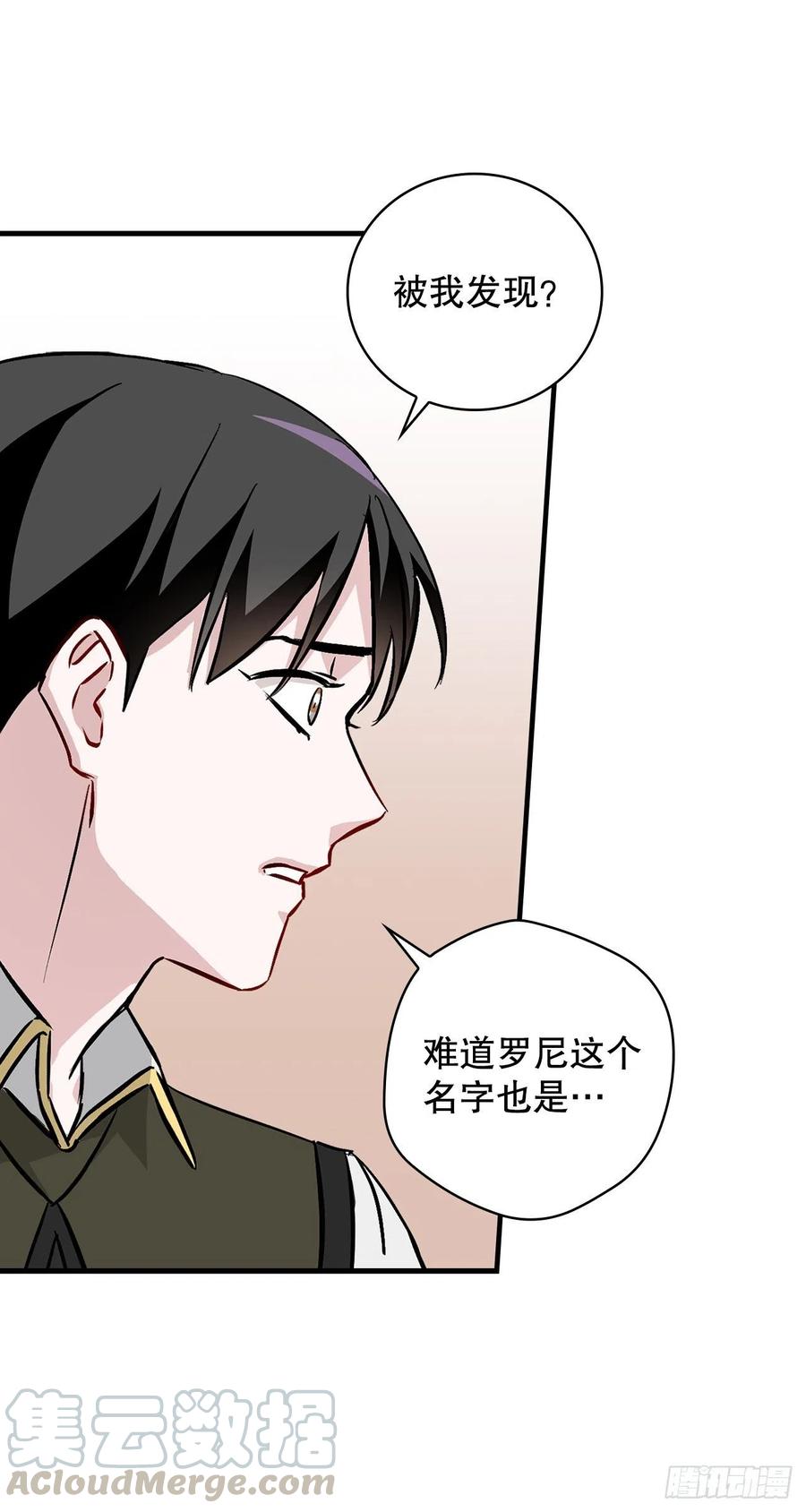 我靠美食来升级全集免费看漫画,62.获胜2图