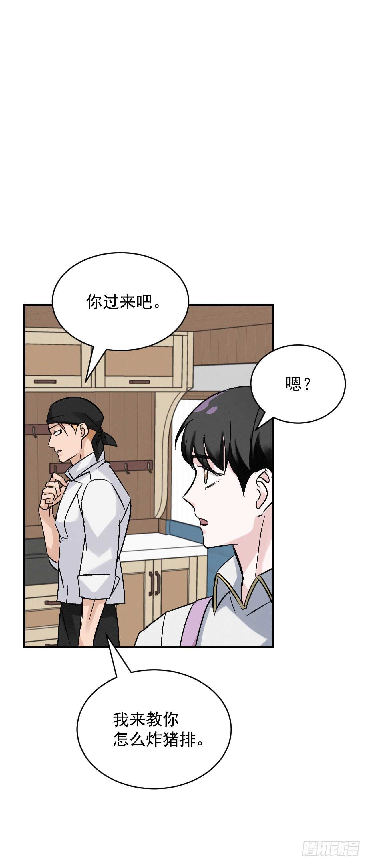 我靠美食风靡全星际漫画,18.第一份炸猪排1图