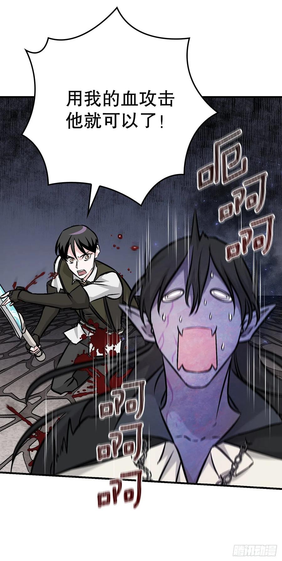 我靠美食成为了全朝首富沈元姝漫画,80.攻略成功1图