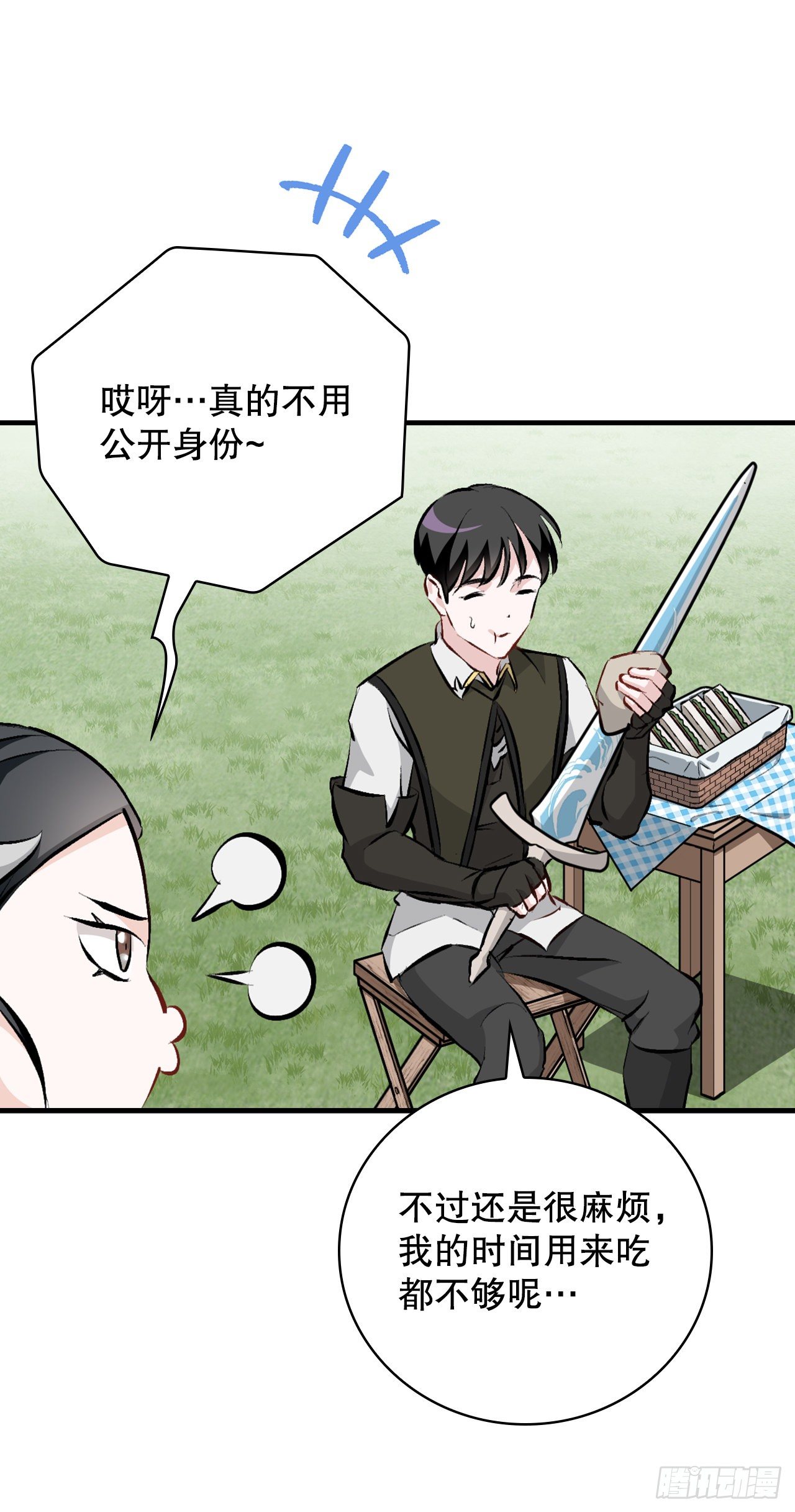 我靠美食治愈病弱督主笔趣阁无弹窗漫画,89.前往神殿1图