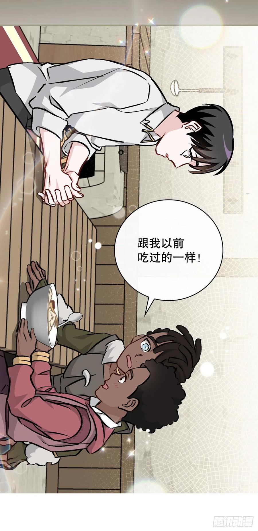 我靠美食养猫在仙界发家致富漫画,82.鸡肉粥2图