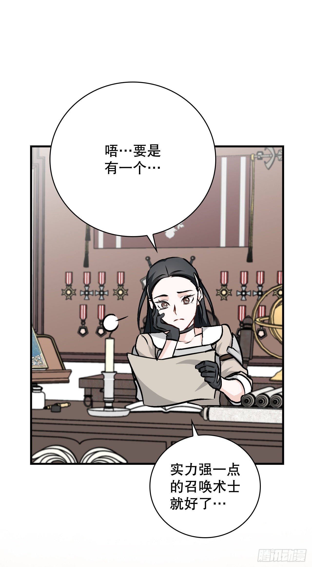 我靠美食成为了全朝首富全文免费阅读漫画,84.报复2图