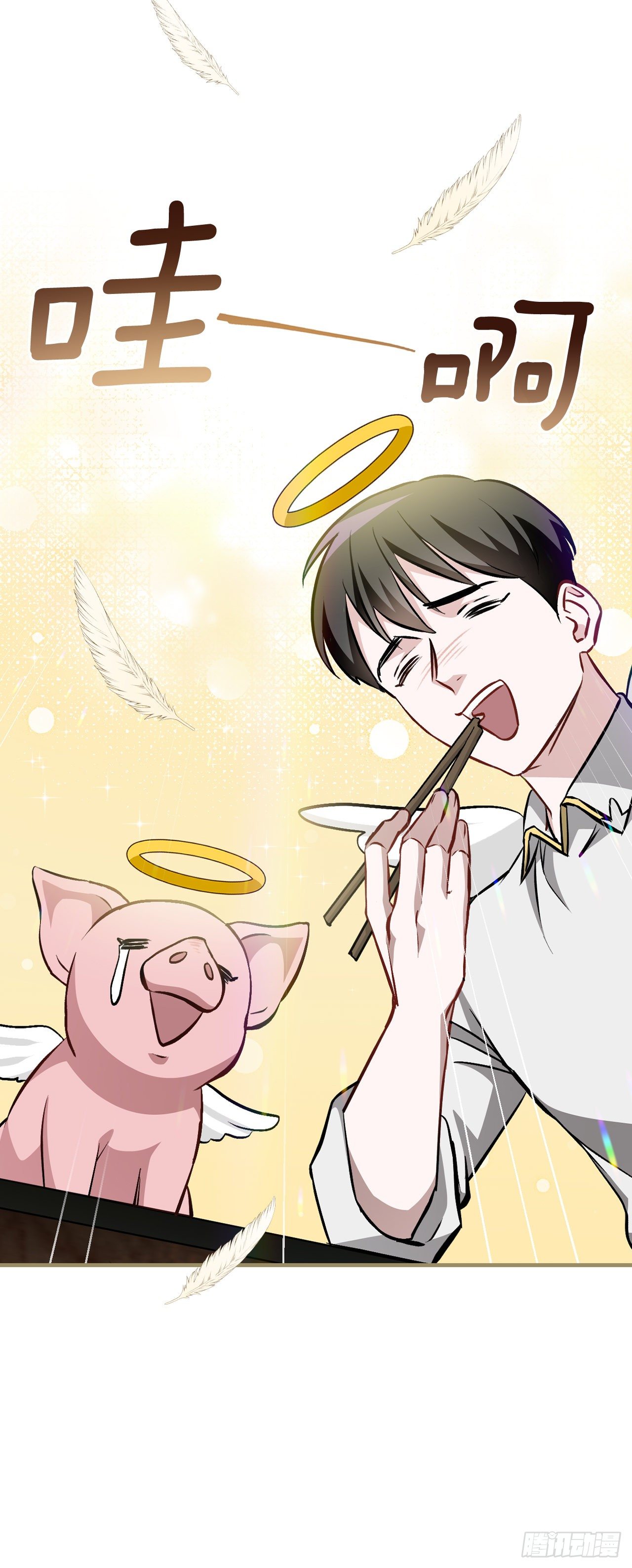 我靠美食直播爆红星际温甜漫画,96.烤鳗鱼2图