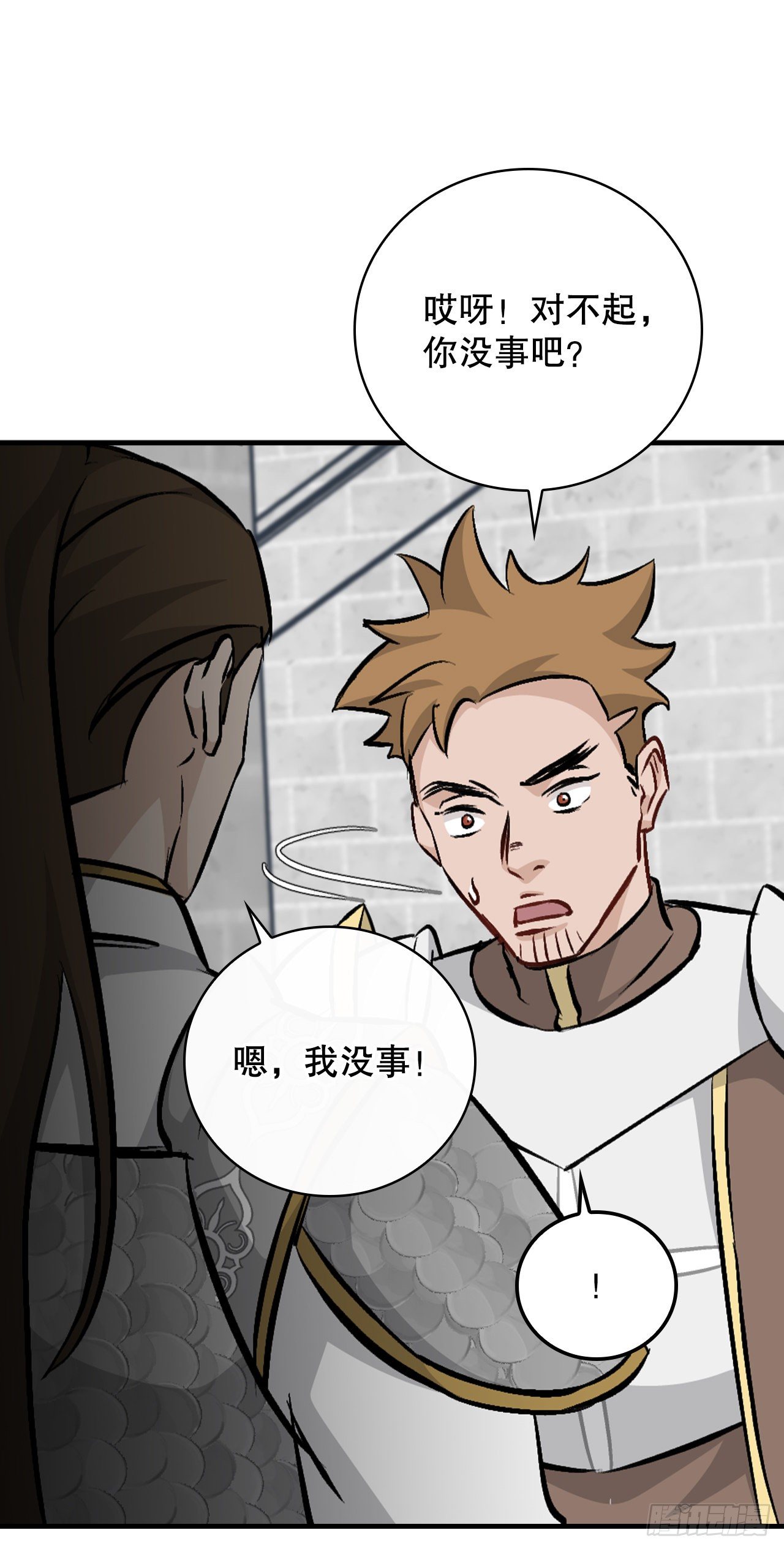 我靠美食直播爆红星际温甜漫画,94.冤家路窄2图