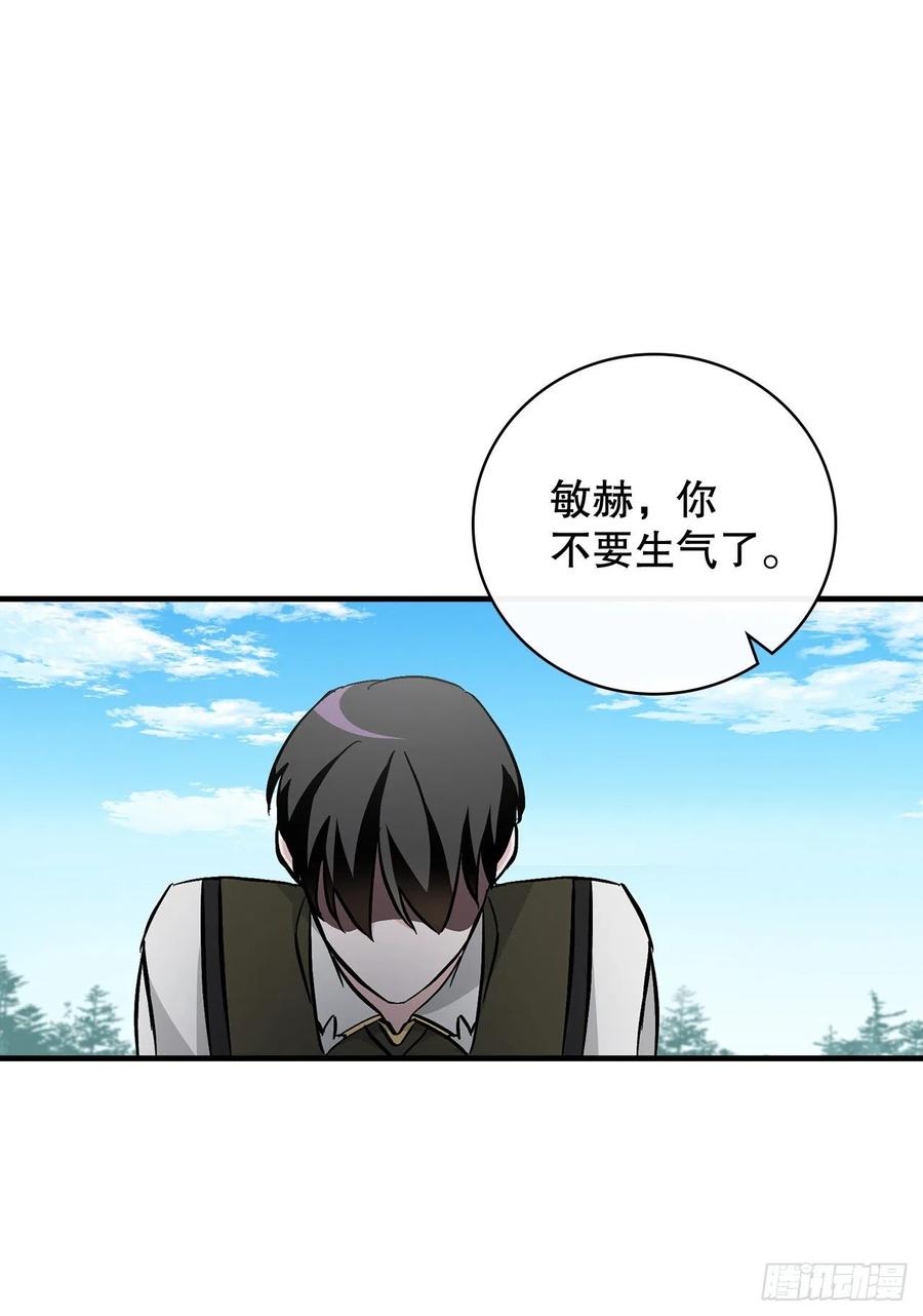我靠美食成为了全朝首富沈元姝漫画,62.获胜1图
