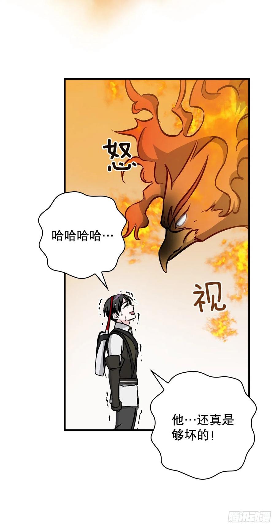 我靠美食来升级漫画解说漫画,52.不知名的种子2图