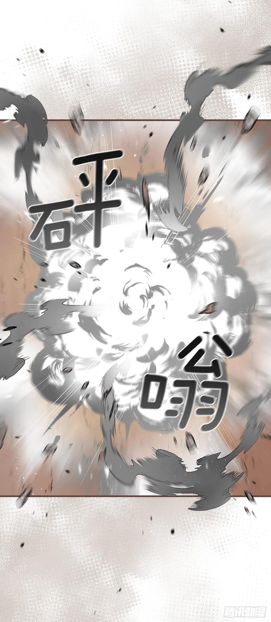我靠美食成为了全朝首富沈元姝漫画,62.获胜2图