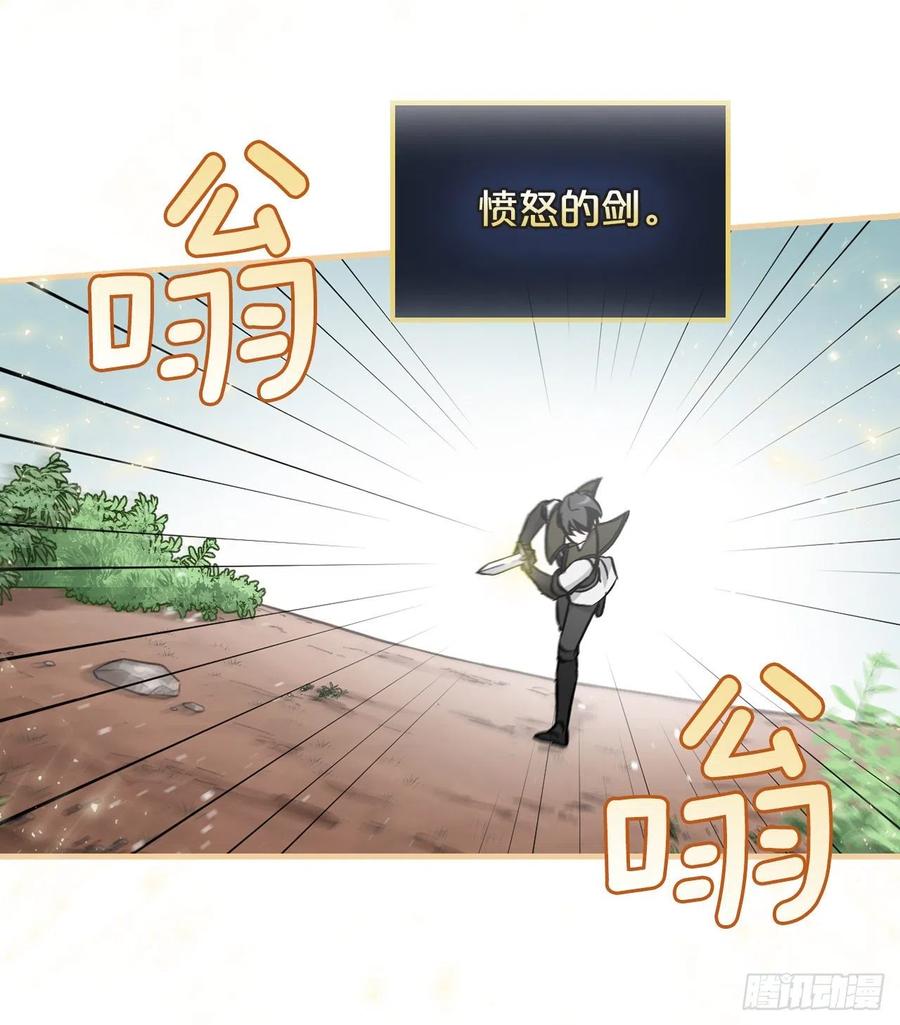我靠美食成为了全朝首富沈元姝漫画,62.获胜2图