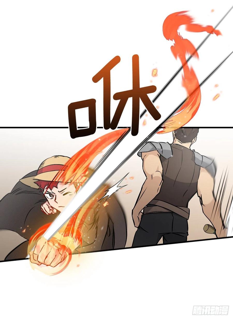 我靠美食成为了全朝首富沈元姝漫画,62.获胜1图