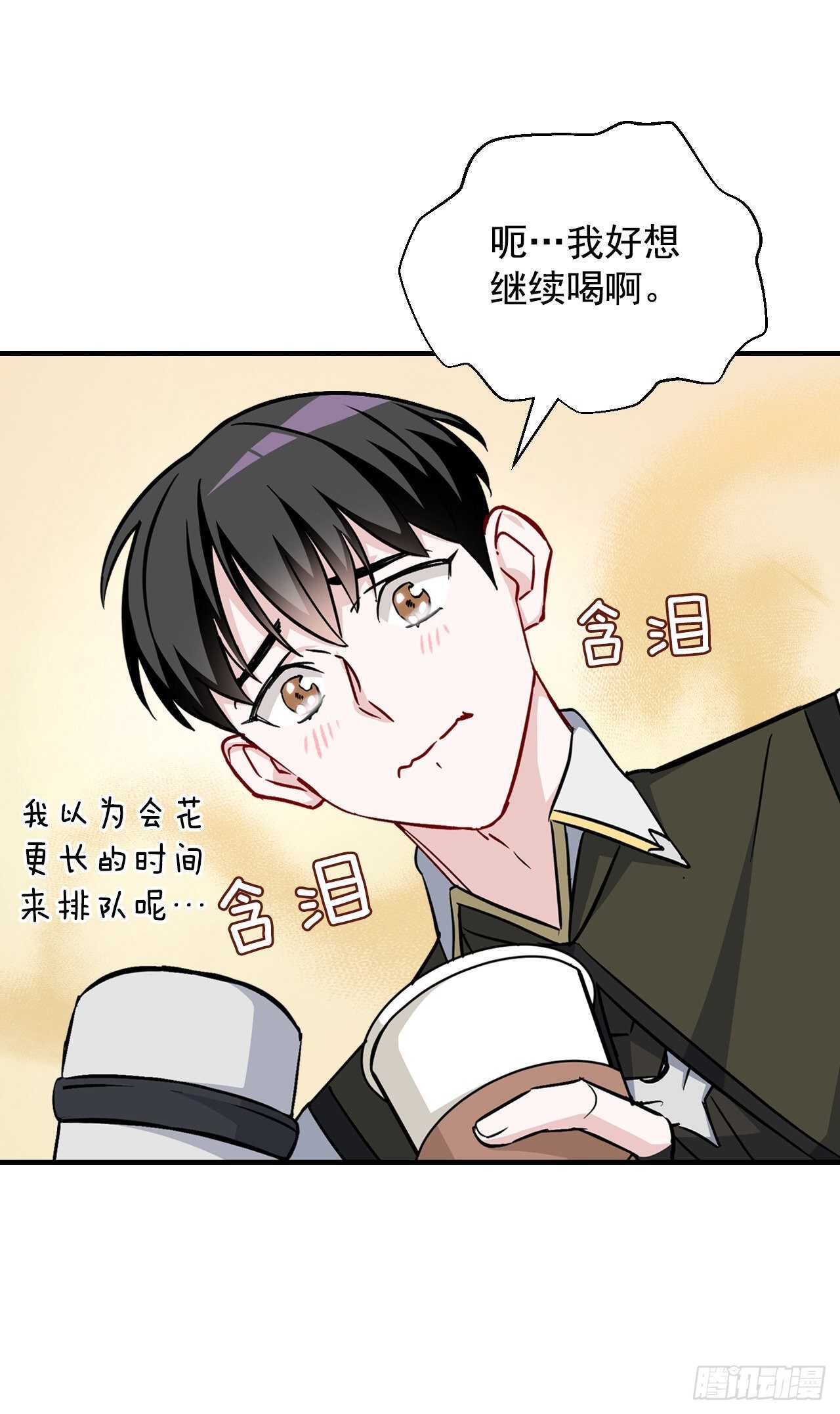 我靠美食成为了全朝首富全文免费阅读漫画,24.预选赛2图