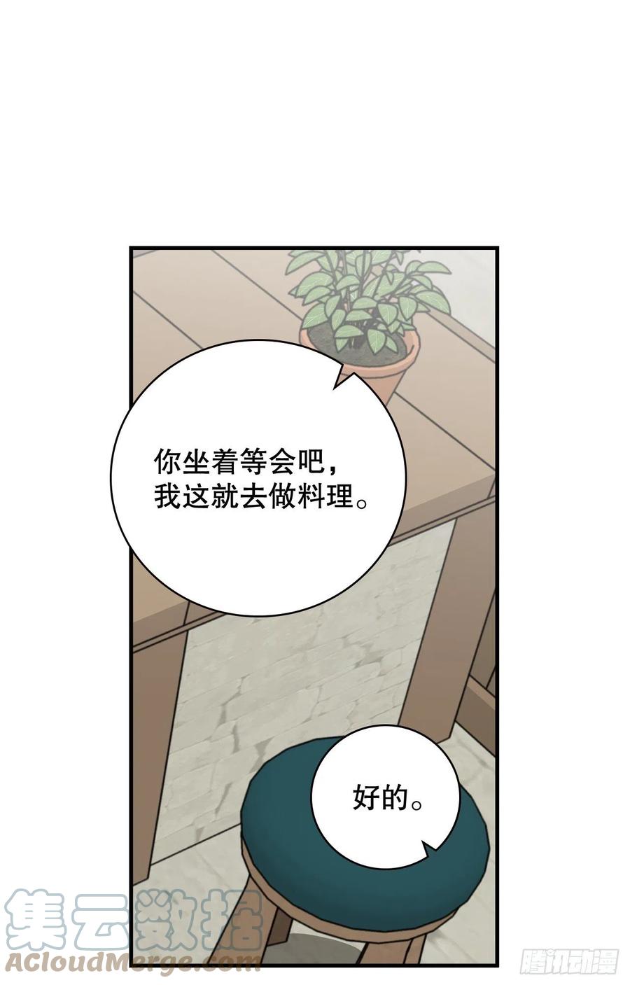 我靠美食馋哭全星际叶籽漫画,82.鸡肉粥1图