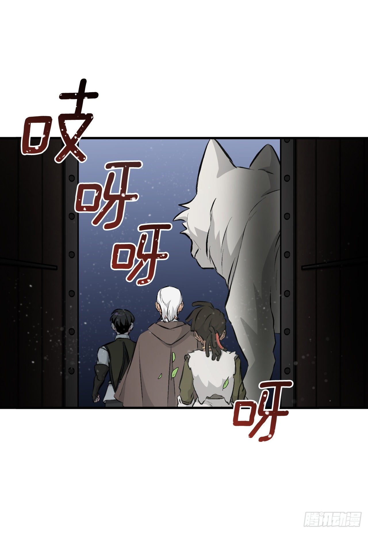 我靠美食在修仙界逆风翻盘漫画,89.前往神殿2图