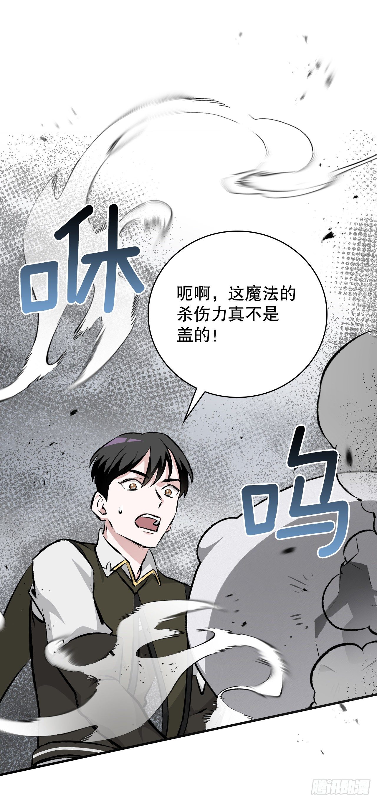 我靠美食暴富了八零苏蕊笔趣阁漫画,88.胜利2图