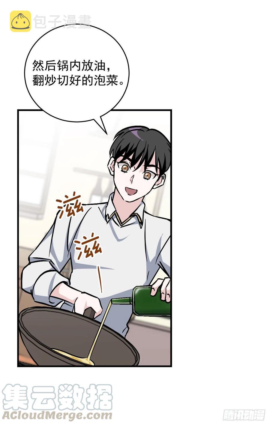 我靠美食成为了全朝首富沈元姝漫画,34.辣白菜炒饭1图