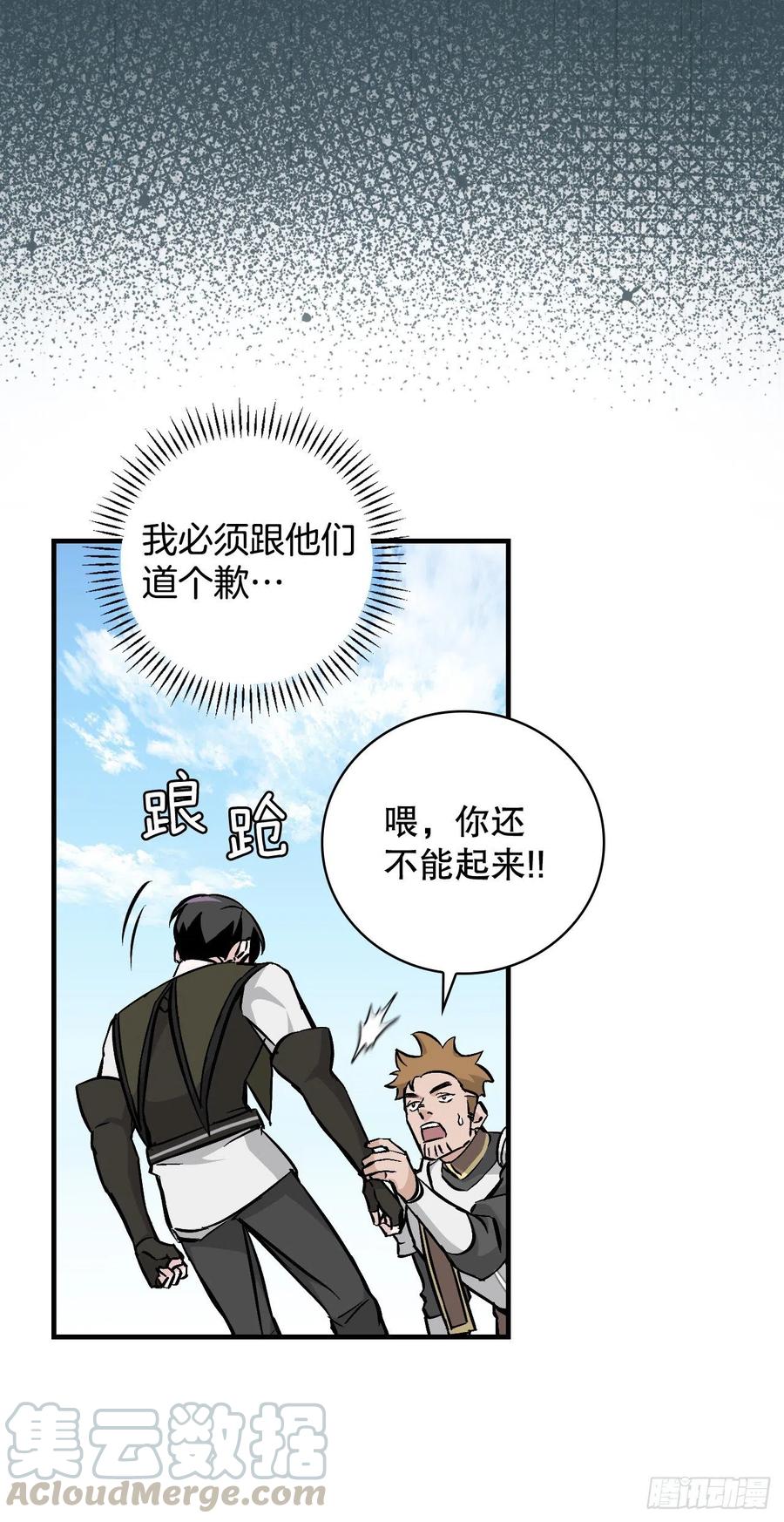 我靠美食成为了全朝首富沈元姝漫画,62.获胜2图