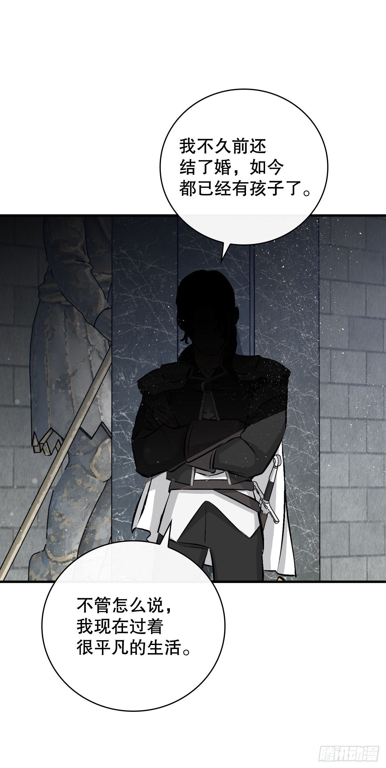 我靠美食在修仙界逆风翻盘漫画,89.前往神殿1图