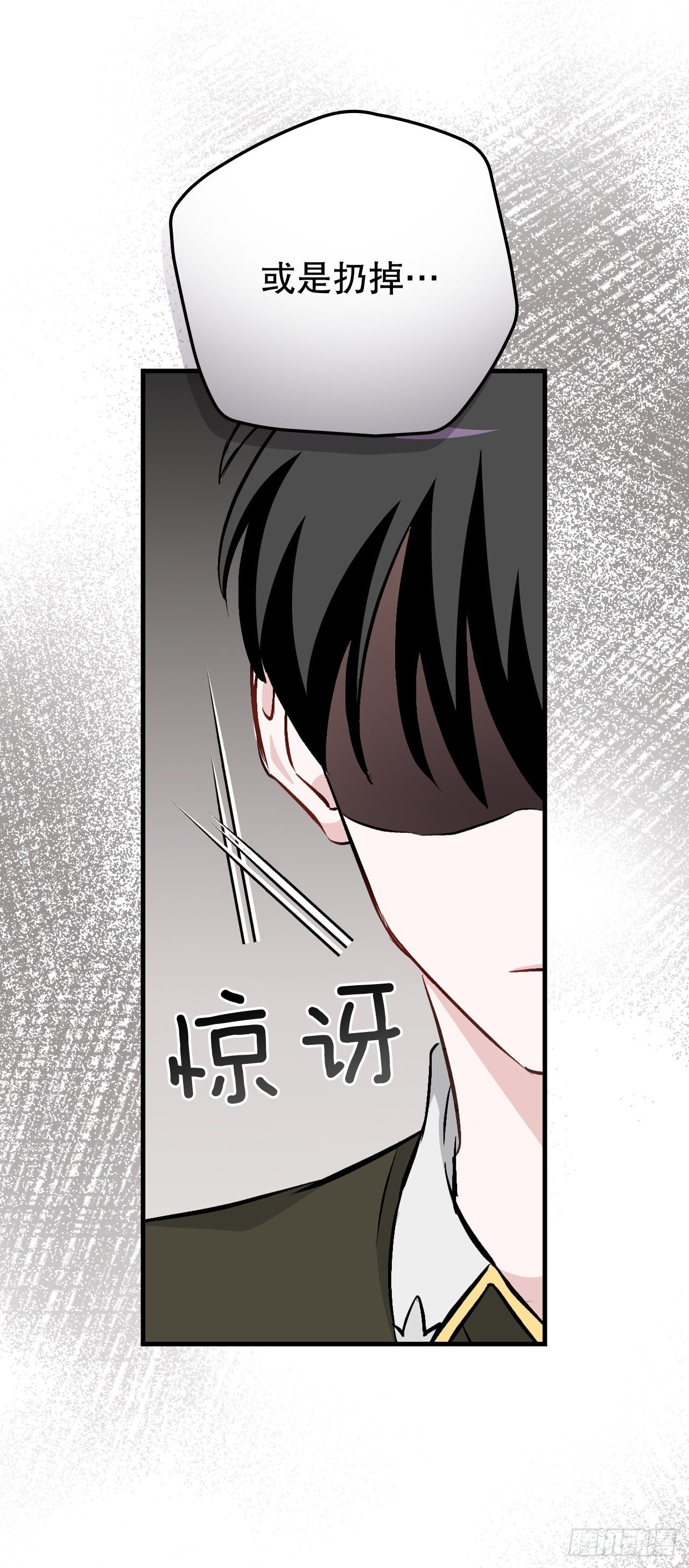 我靠美食养猫在仙界发家致富漫画,93.进入世界战2图