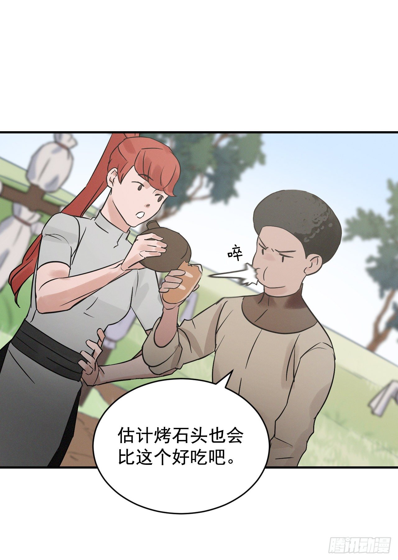 我靠美食在修仙界逆风翻盘漫画,4.面包2图