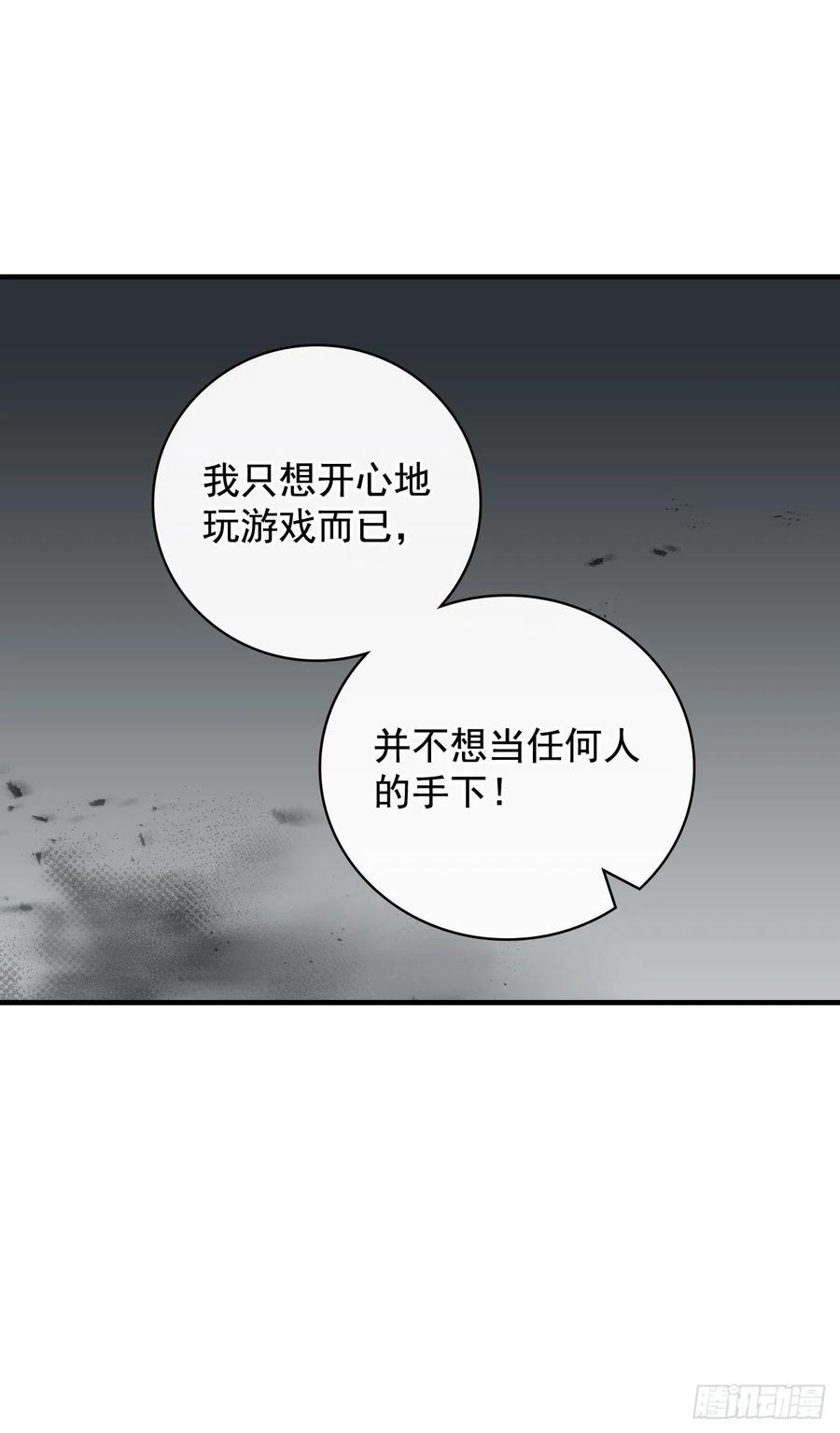 我靠美食馋哭全星际叶籽漫画,46.“七大罪恶”2图