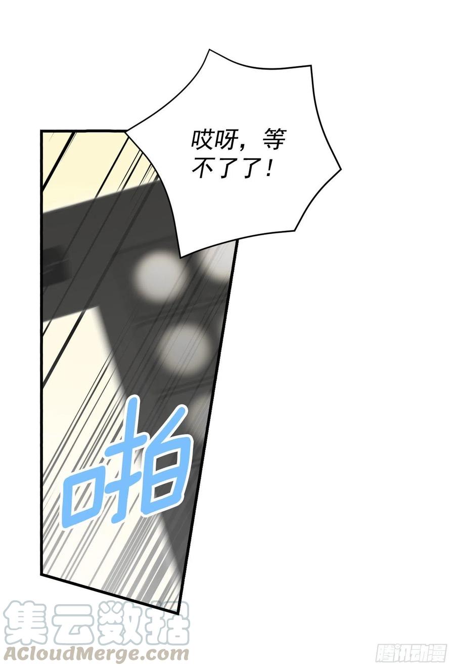 我靠美食成为了全朝首富沈元姝漫画,34.辣白菜炒饭1图