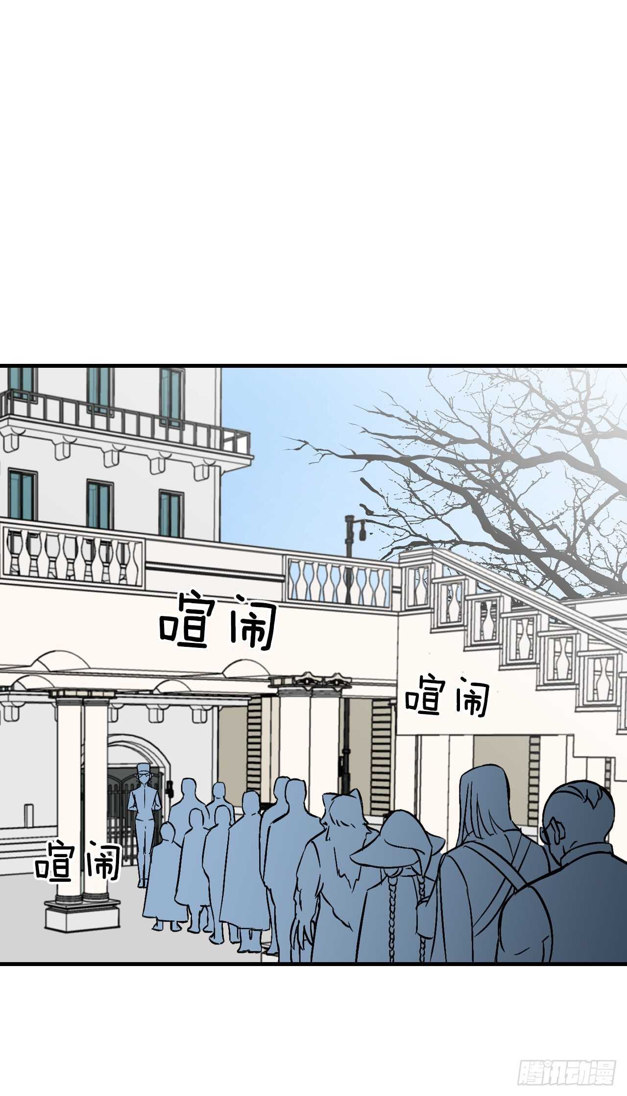 我靠美食成为了全朝首富全文免费阅读漫画,24.预选赛1图