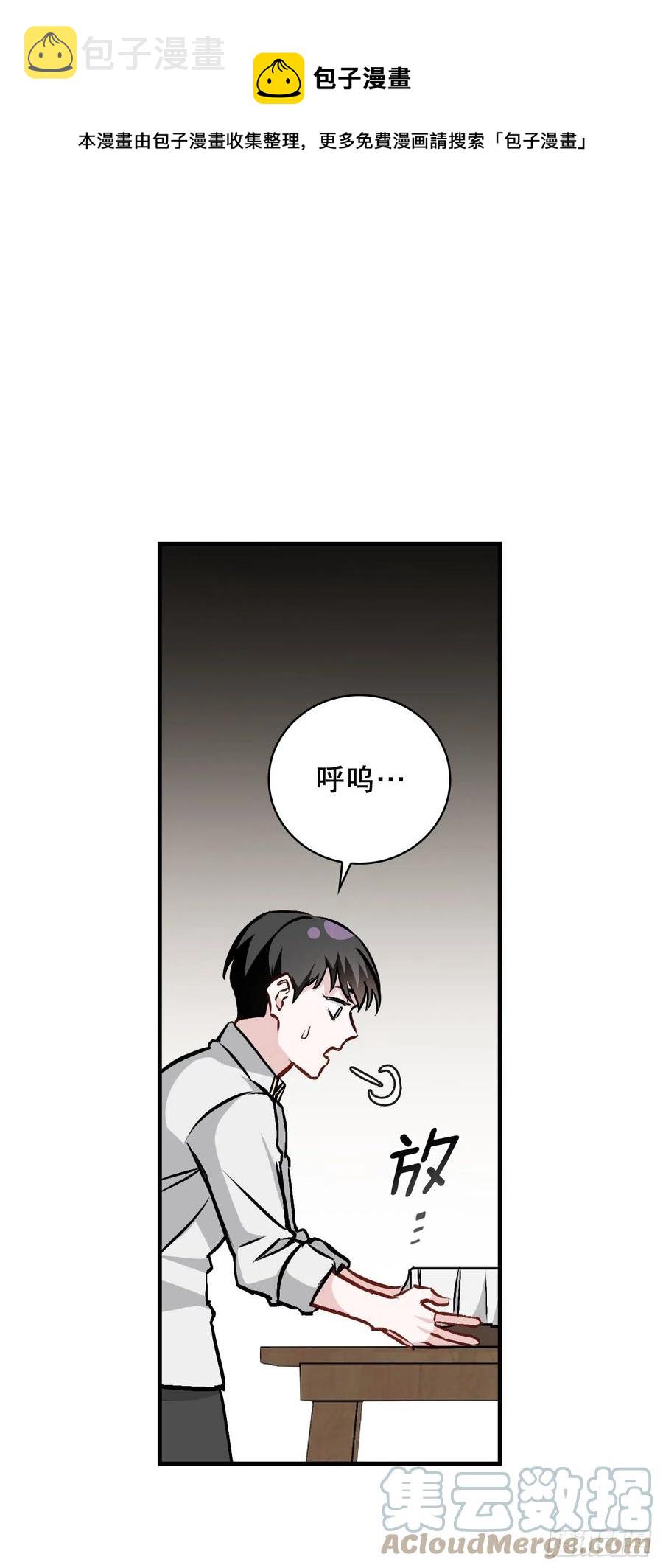 我靠美食治愈病弱督主笔趣阁无弹窗漫画,81.有个饥饿的孩子1图