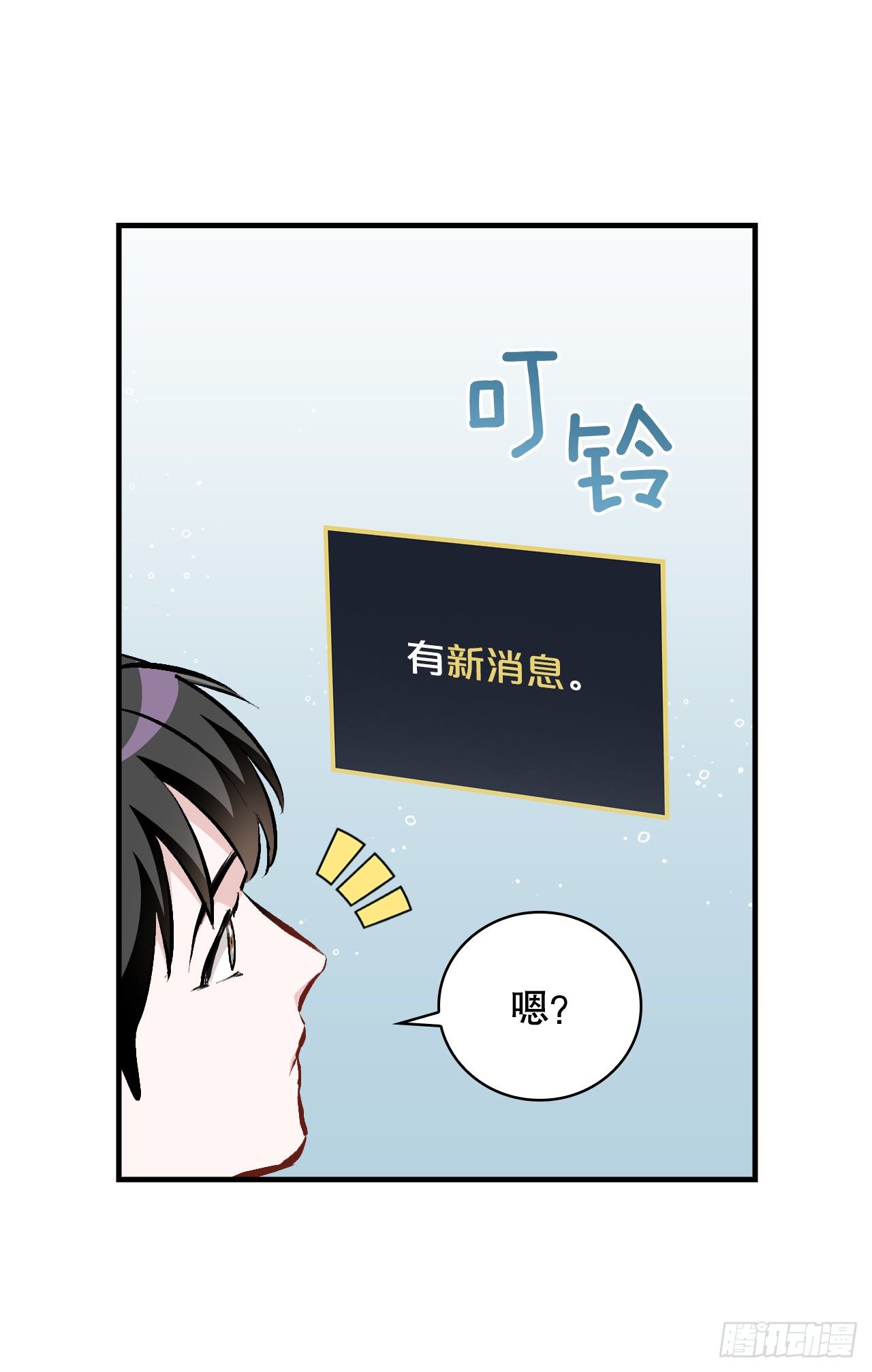 我靠美食治愈病弱督主笔趣阁无弹窗漫画,89.前往神殿2图