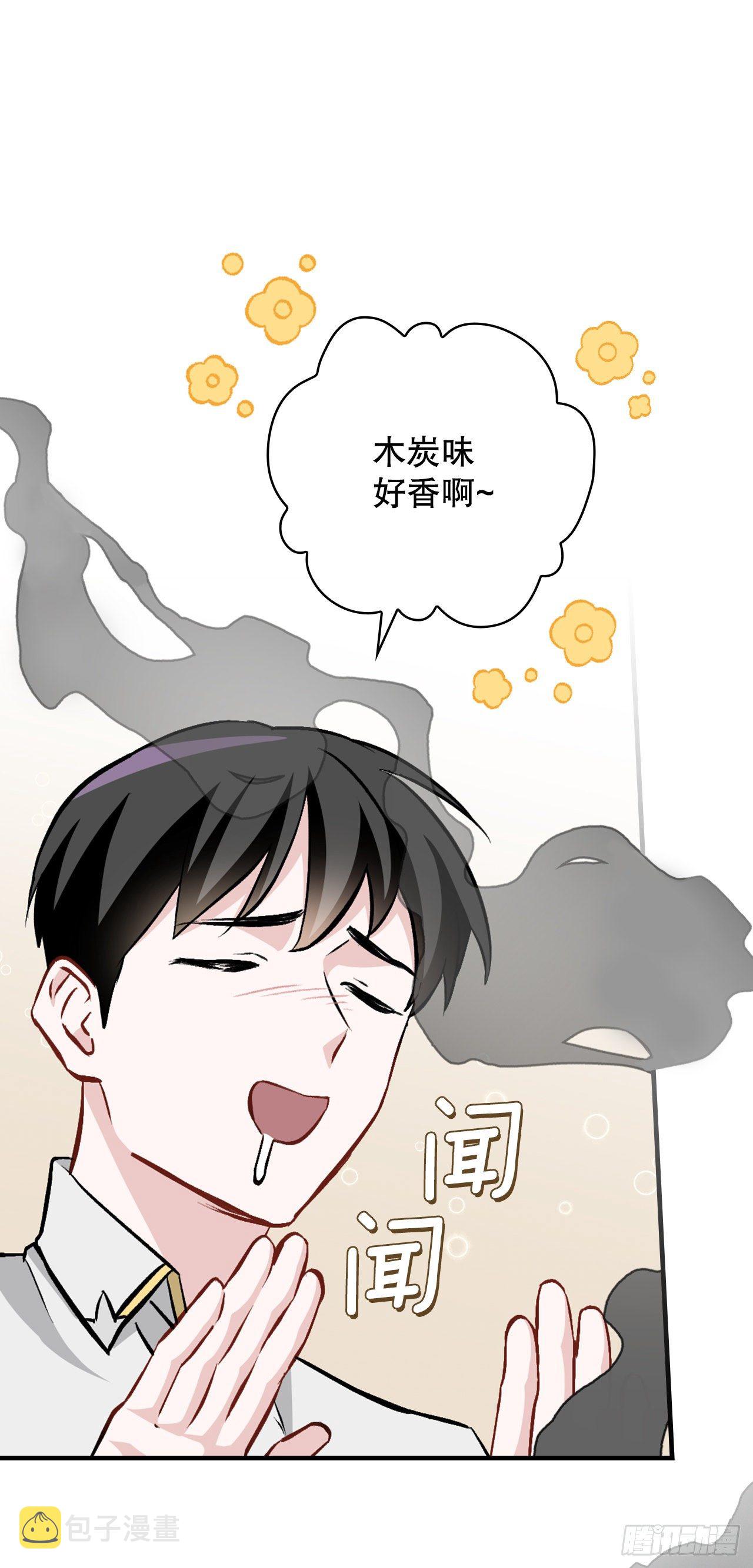我靠美食成为了全朝首富沈元姝漫画,96.烤鳗鱼1图