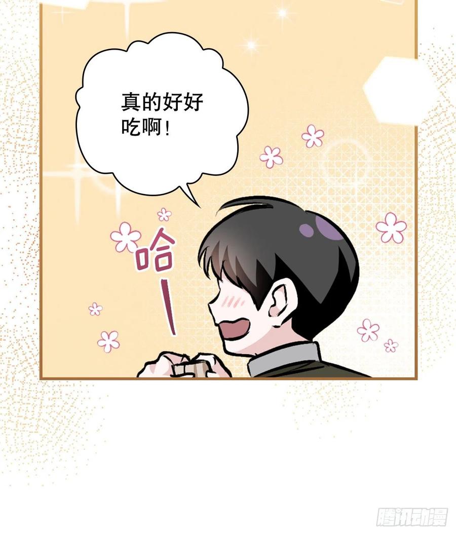 我靠美食养猫在仙界发家致富漫画,77.卢克多的坟墓2图