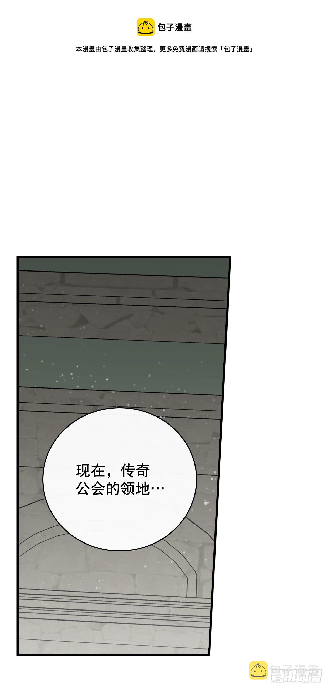 我靠美食直播爆红全星际温甜漫画,86.天谴1图