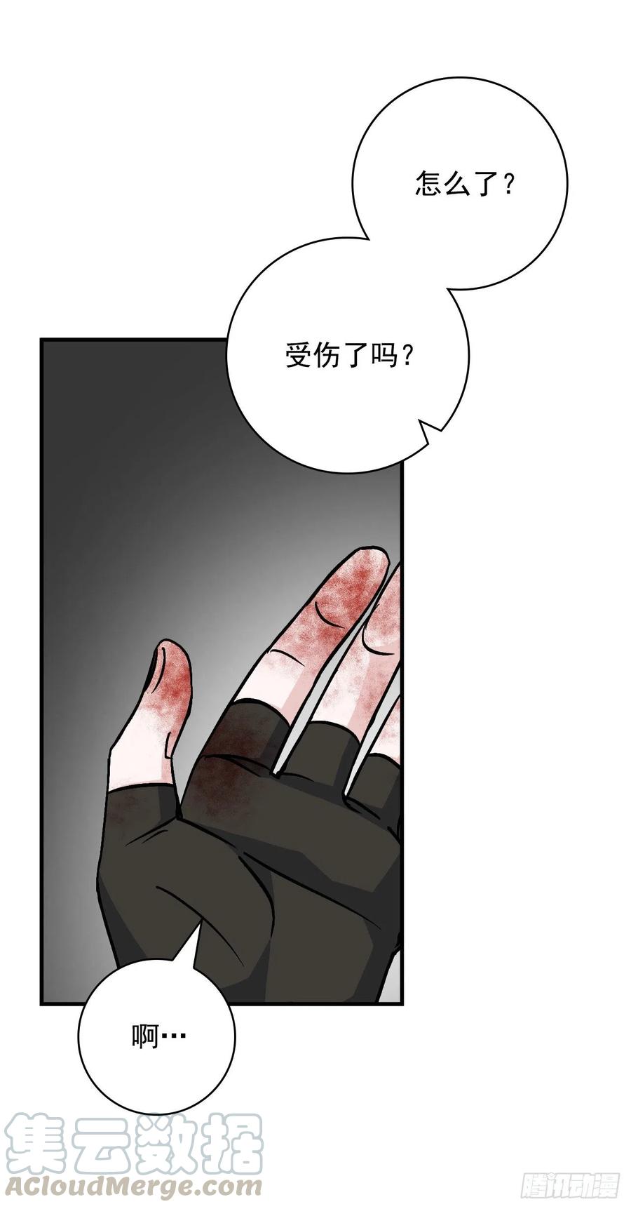 我靠美食撼动全星际全文免费阅读漫画,38.传说是真的1图