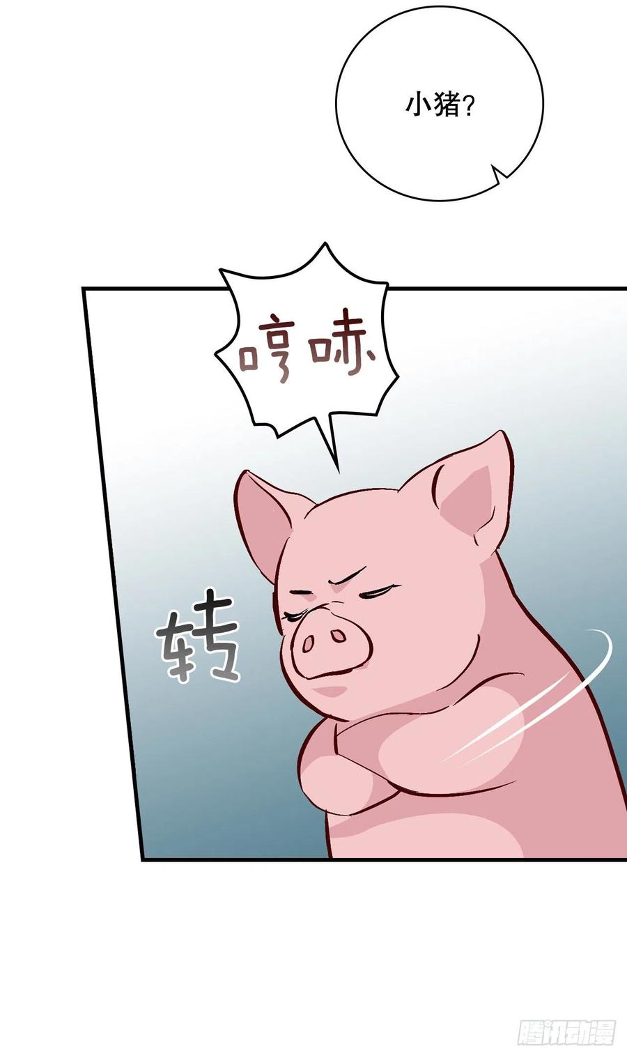 我靠美食成为了全朝首富全文免费阅读漫画,56.“豆豆”2图