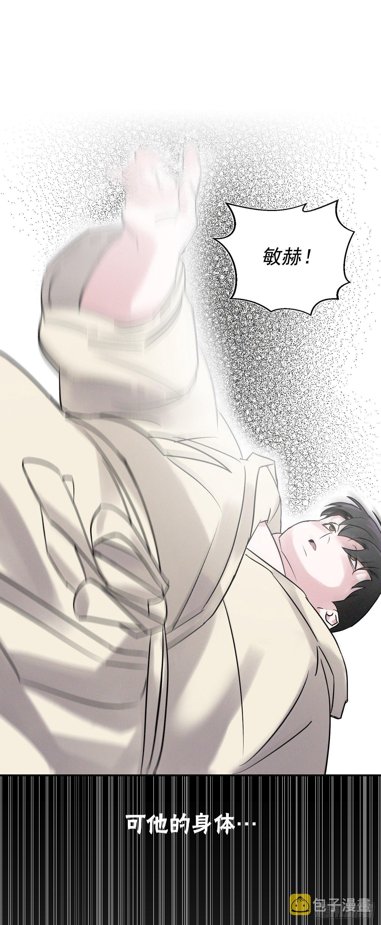 我靠美食养猫在仙界发家致富漫画,序章2图