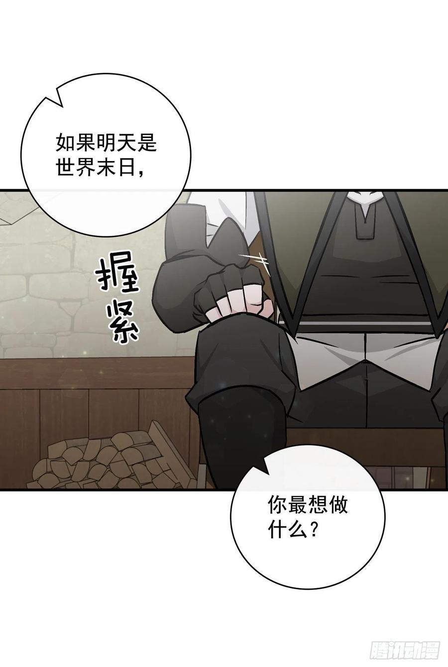 我靠美食养猫在仙界发家致富漫画,50.食神的后裔2图
