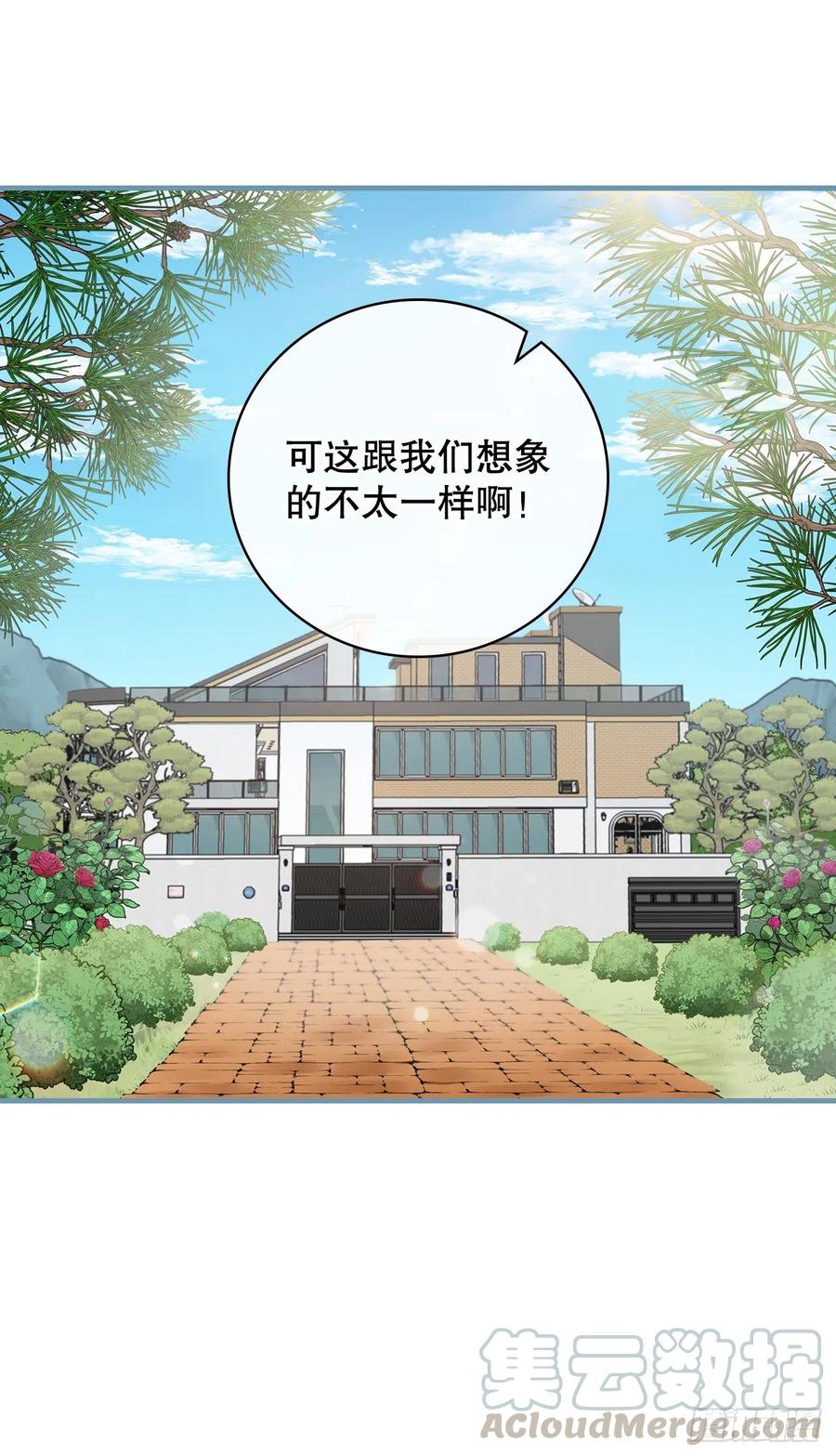 我靠美食成为了全朝首富全文免费阅读漫画,63.见面2图