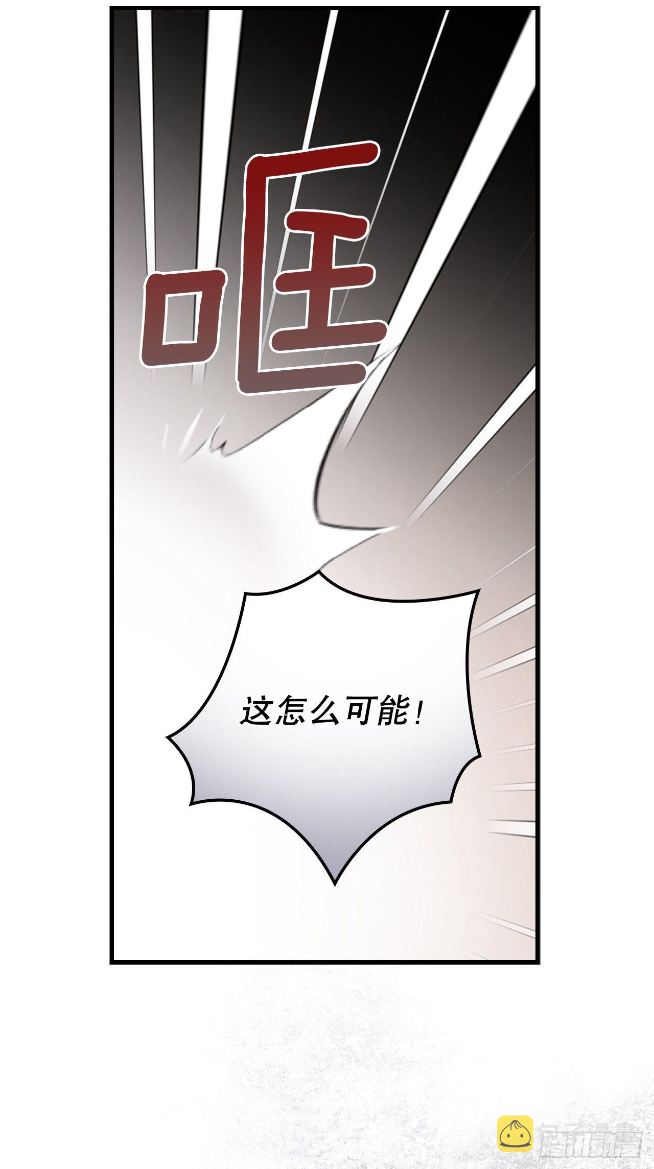 我靠美食征服娱乐圈全文免费阅读漫画,96.烤鳗鱼2图