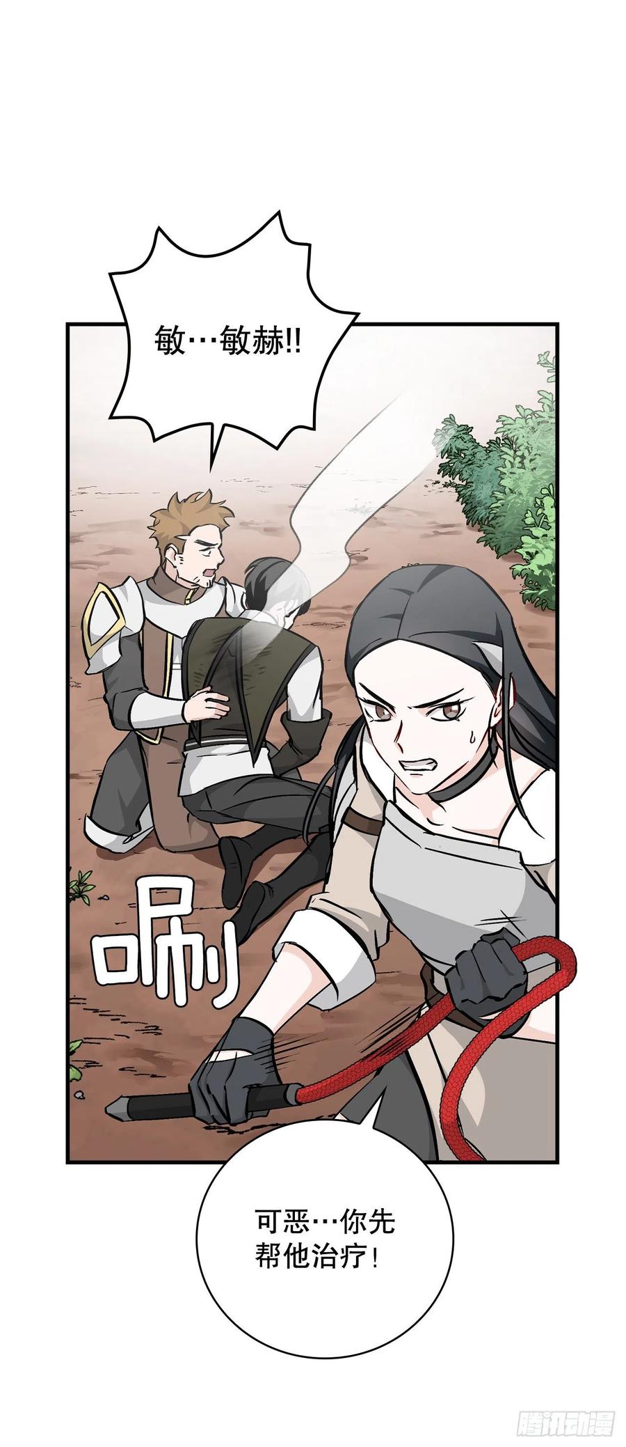 我靠美食成为了全朝首富沈元姝漫画,62.获胜2图