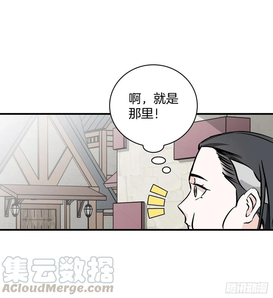 我靠美食来升级漫画下拉式6漫画,57.居然认不出我？2图