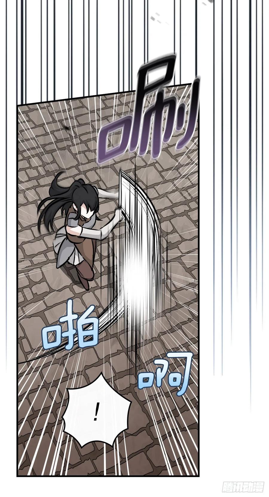 我靠美食养猫在仙界发家致富漫画,79.选择奖励1图