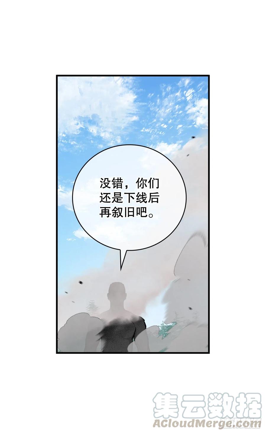 我靠美食成为了全朝首富沈元姝漫画,62.获胜2图
