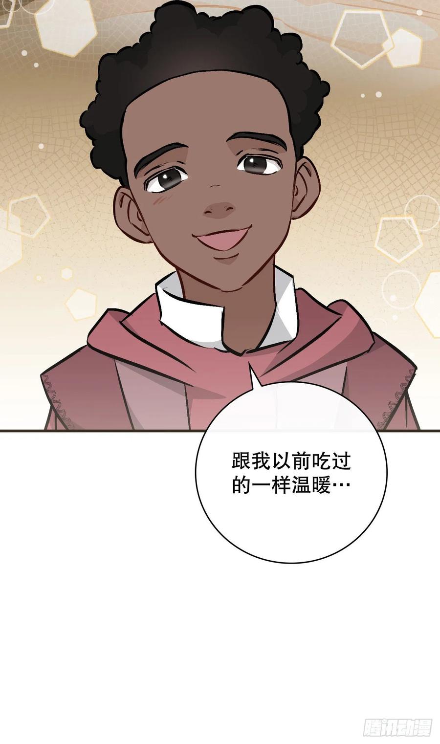 我靠美食养猫在仙界发家致富漫画,82.鸡肉粥2图