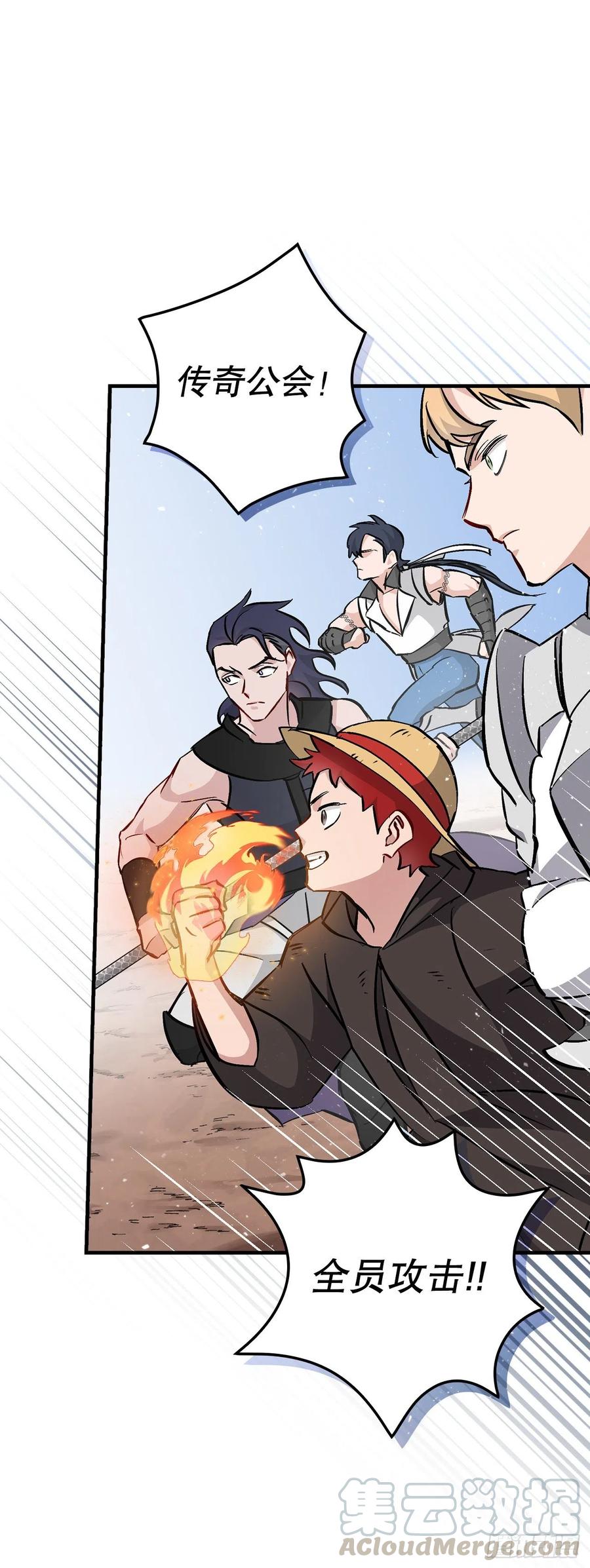 我靠美食成为了全朝首富沈元姝漫画,62.获胜1图