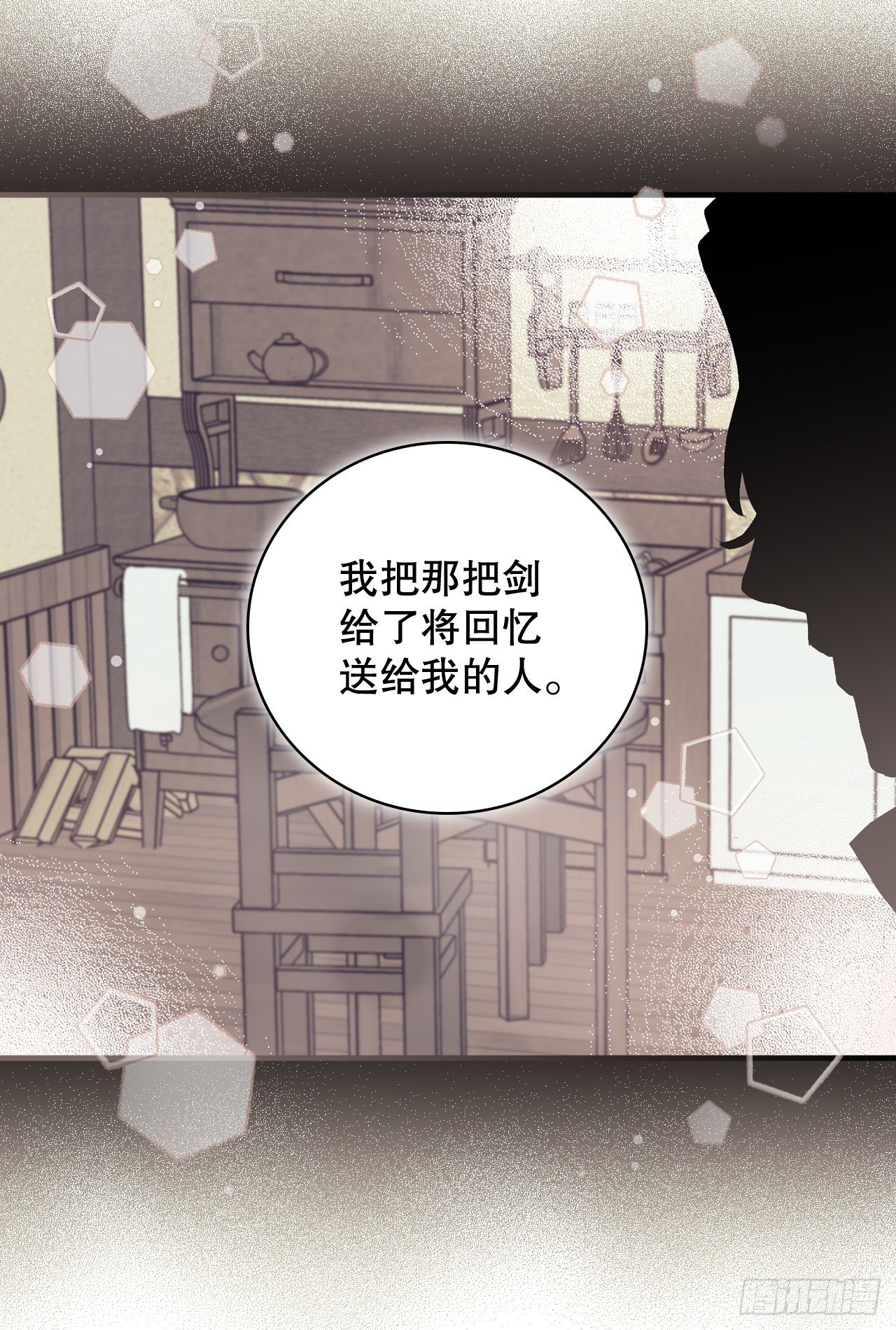 我靠美食在修仙界逆风翻盘漫画,89.前往神殿2图