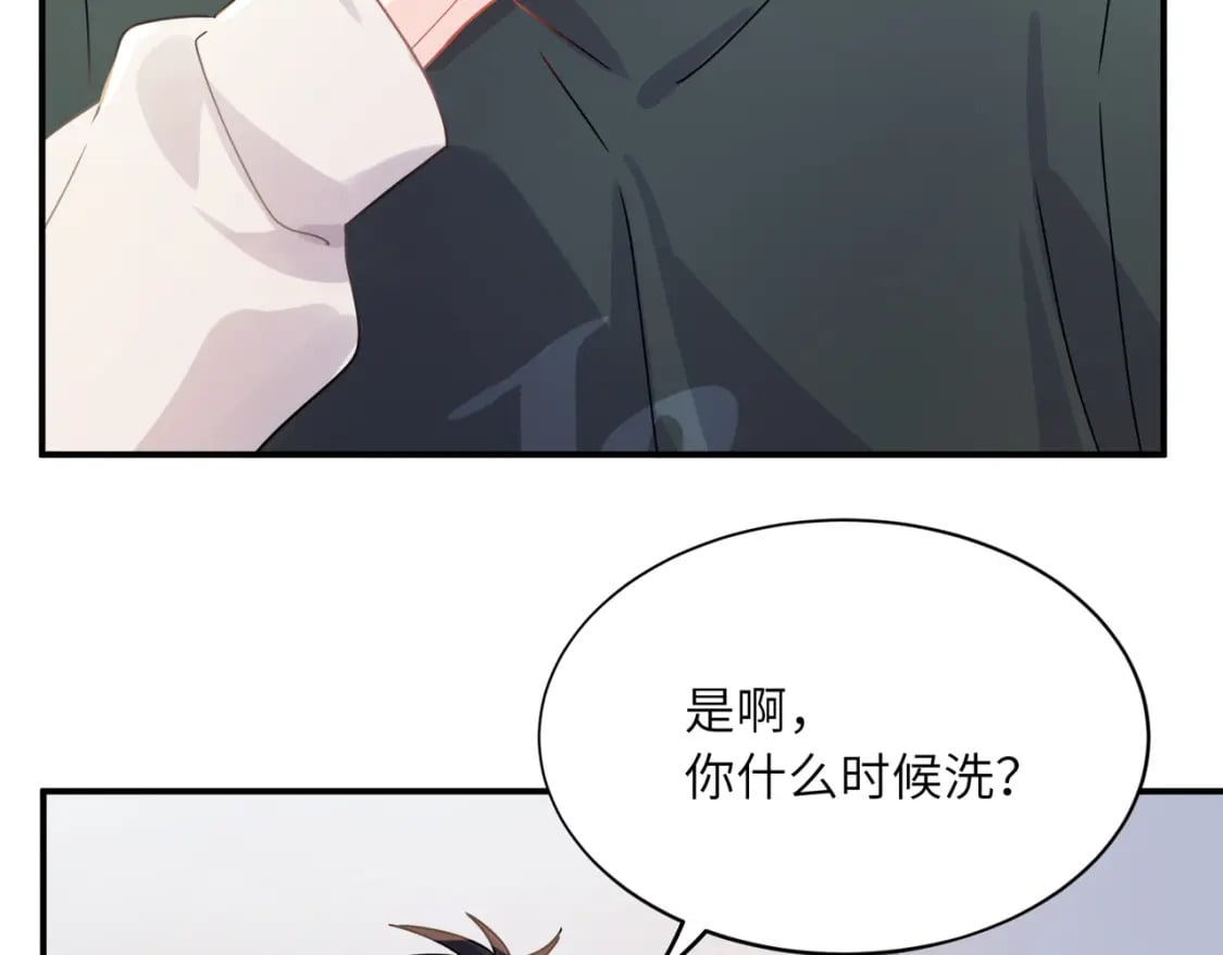 有本事你再凶一个作者漫画,第11话 对你没想法1图