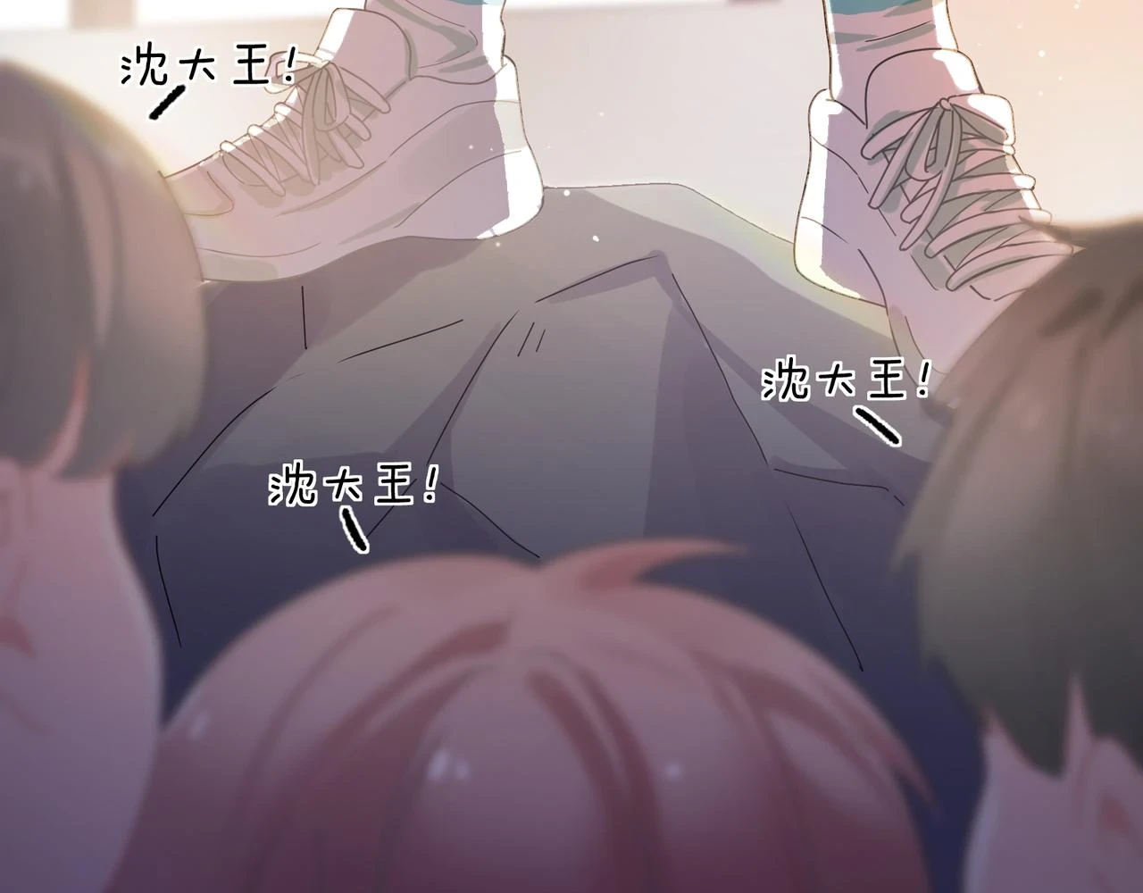 有本事你再凶一个作者漫画,竹马番外1- 不是女孩子2图