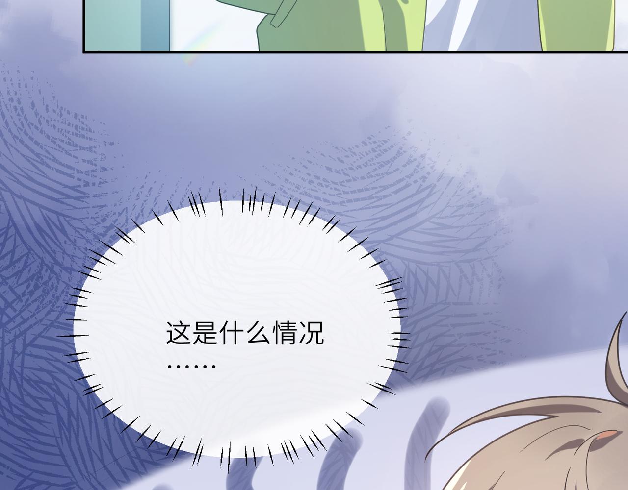 有本事你再凶一个作者漫画,第35话 莫名的烦躁2图